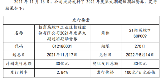 江蘇銀行ipo(江蘇揚(yáng)瑞新材料ipo最新進(jìn)展)