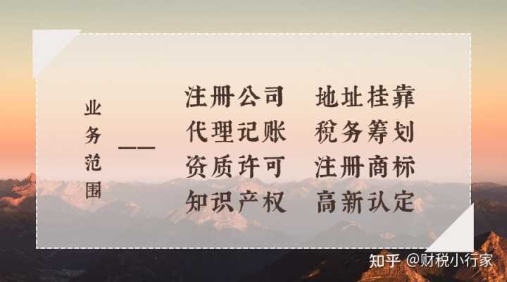 缺少進(jìn)項(xiàng)票如何稅務(wù)籌劃(進(jìn)項(xiàng)票和銷項(xiàng)票數(shù)量不一致)(圖3)