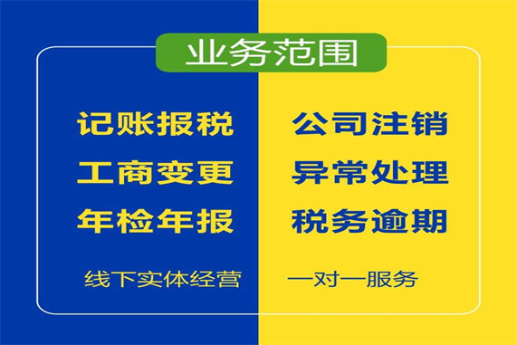 千萬不要去代理記賬公司上班(去記賬公司上班好嗎)