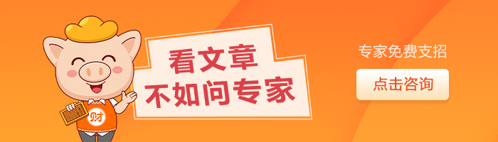 稅收籌劃的含義(試述供給學派的稅收觀點和拉弗曲線的經(jīng)濟含義)(圖4)