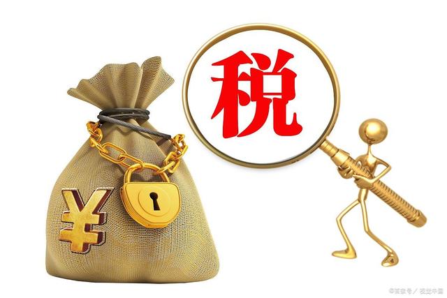 稅收籌劃的方法有哪些(稅收風(fēng)險(xiǎn)應(yīng)對(duì)方法)(圖2)