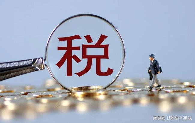 企業(yè)稅收籌劃方案(籌劃方案)
