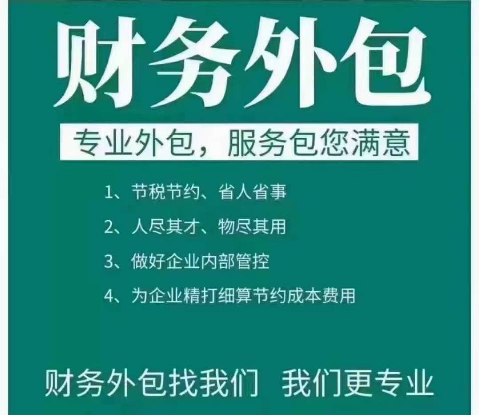 財(cái)務(wù)咨詢一般怎么收費(fèi)的(安永財(cái)務(wù)交易咨詢 tas)