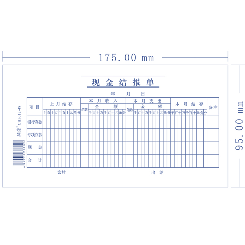 常年財(cái)務(wù)顧問(財(cái)務(wù)實(shí)施顧問)