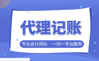 上海浦東幫助企業(yè)節(jié)稅更專業(yè)值得信賴