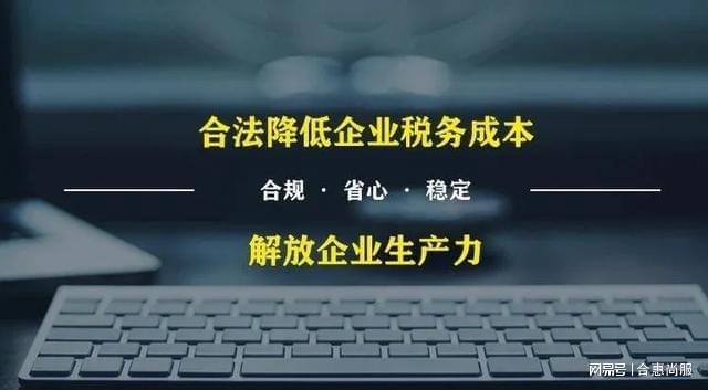 節(jié)稅籌劃(個(gè)人所得稅合法節(jié)稅與合理避稅方法)