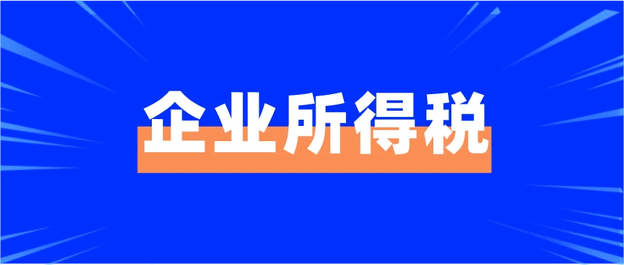 節(jié)稅籌劃(個(gè)人所得稅合法節(jié)稅與合理避稅方法)