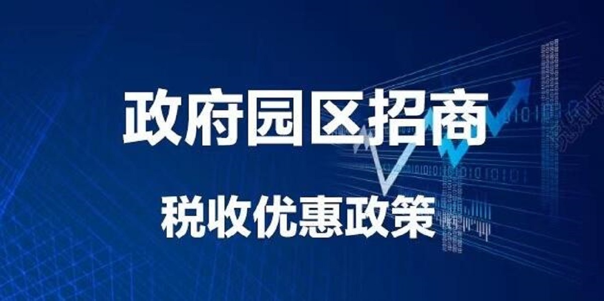 稅收籌劃不是逃稅而是合理節(jié)稅