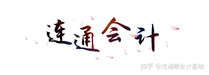 財務(wù)總監(jiān)  