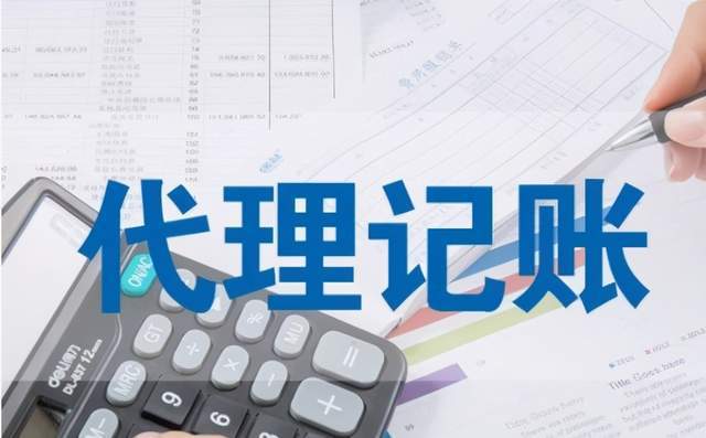 財務公司(林秀香 財務報表分析 a公司虛假報表分析)