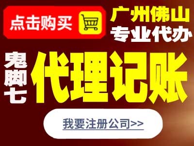 2021年云浮公司稅務(wù)籌劃費用無隱形收費