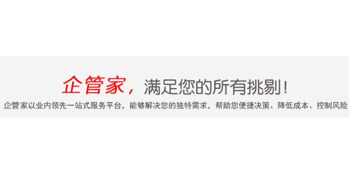 稅務(wù)籌劃如何收費(企業(yè)重組清算稅務(wù)處理與節(jié)稅籌劃指南)