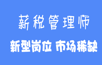 稅務(wù)籌劃師報(bào)考條件(江西省報(bào)考環(huán)評(píng)師條件)