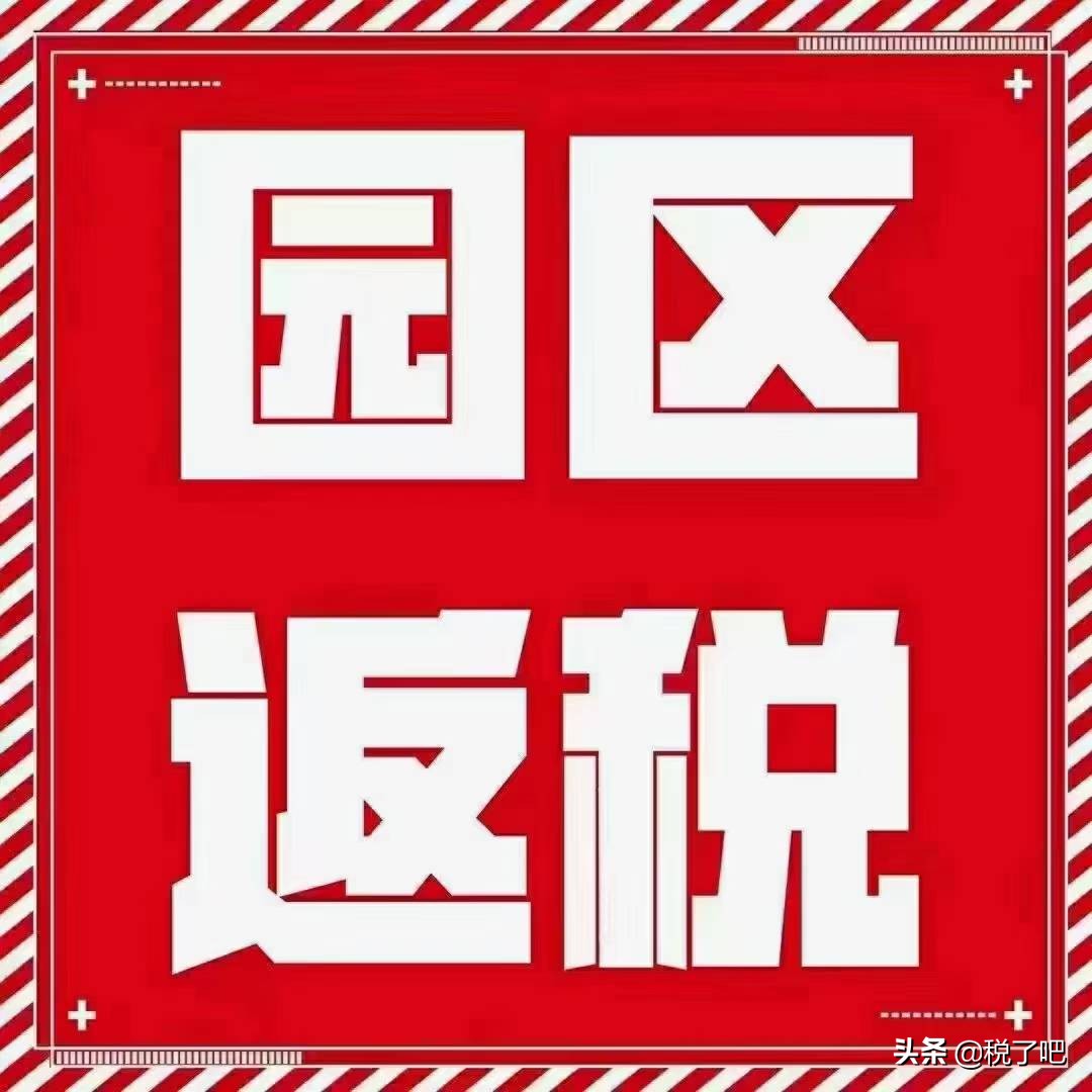 一般納稅人企業(yè)怎樣合理地做節(jié)稅呢？這些稅務(wù)籌劃知識(shí)值得收藏