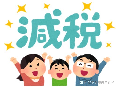 醫(yī)藥企業(yè)稅務(wù)籌劃(山東企業(yè)稅務(wù)登記信息怎么查詢)(圖2)