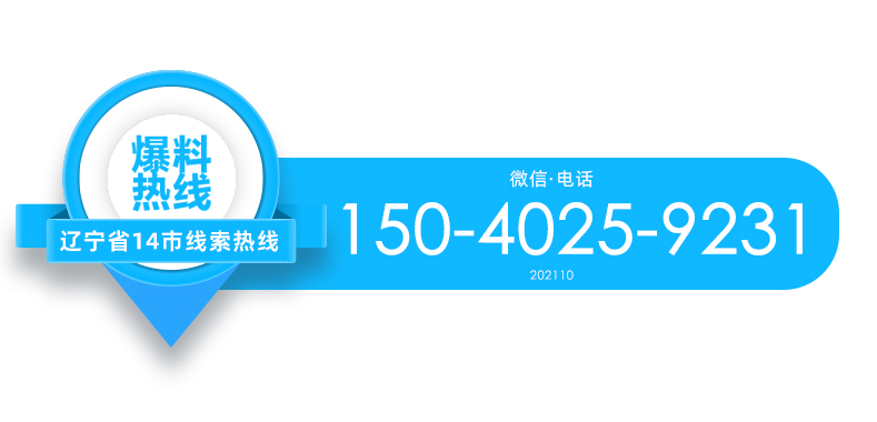 新年伊始，調(diào)兵山市稅務(wù)局以最佳狀態(tài)開啟納稅服務(wù)新征程