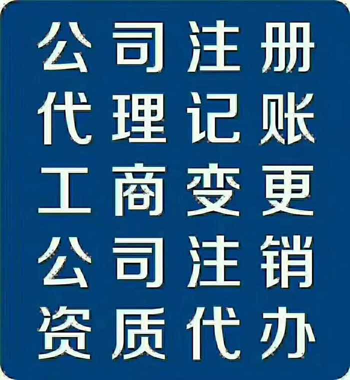 靠譜的鄭州稅務(wù)籌劃機構(gòu)