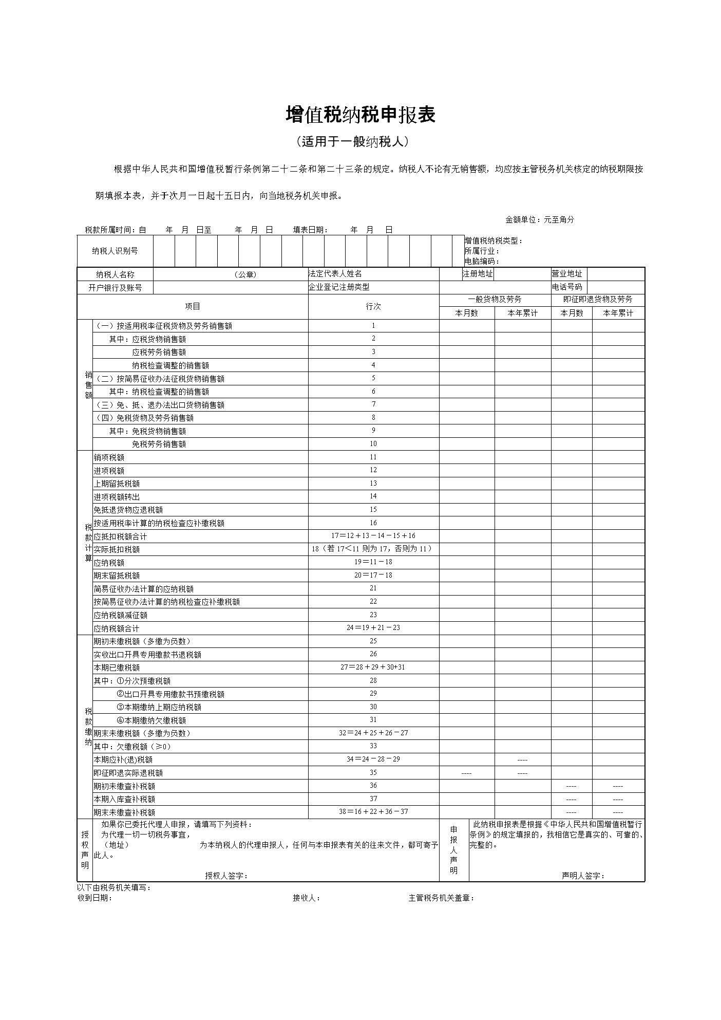 廈門稅務(wù)(廈門稅務(wù)大廳上班時(shí)間)