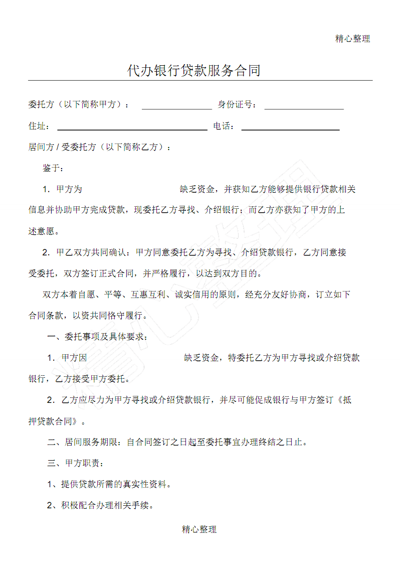 財稅培訓(xùn)(西安市財稅培訓(xùn)排名)