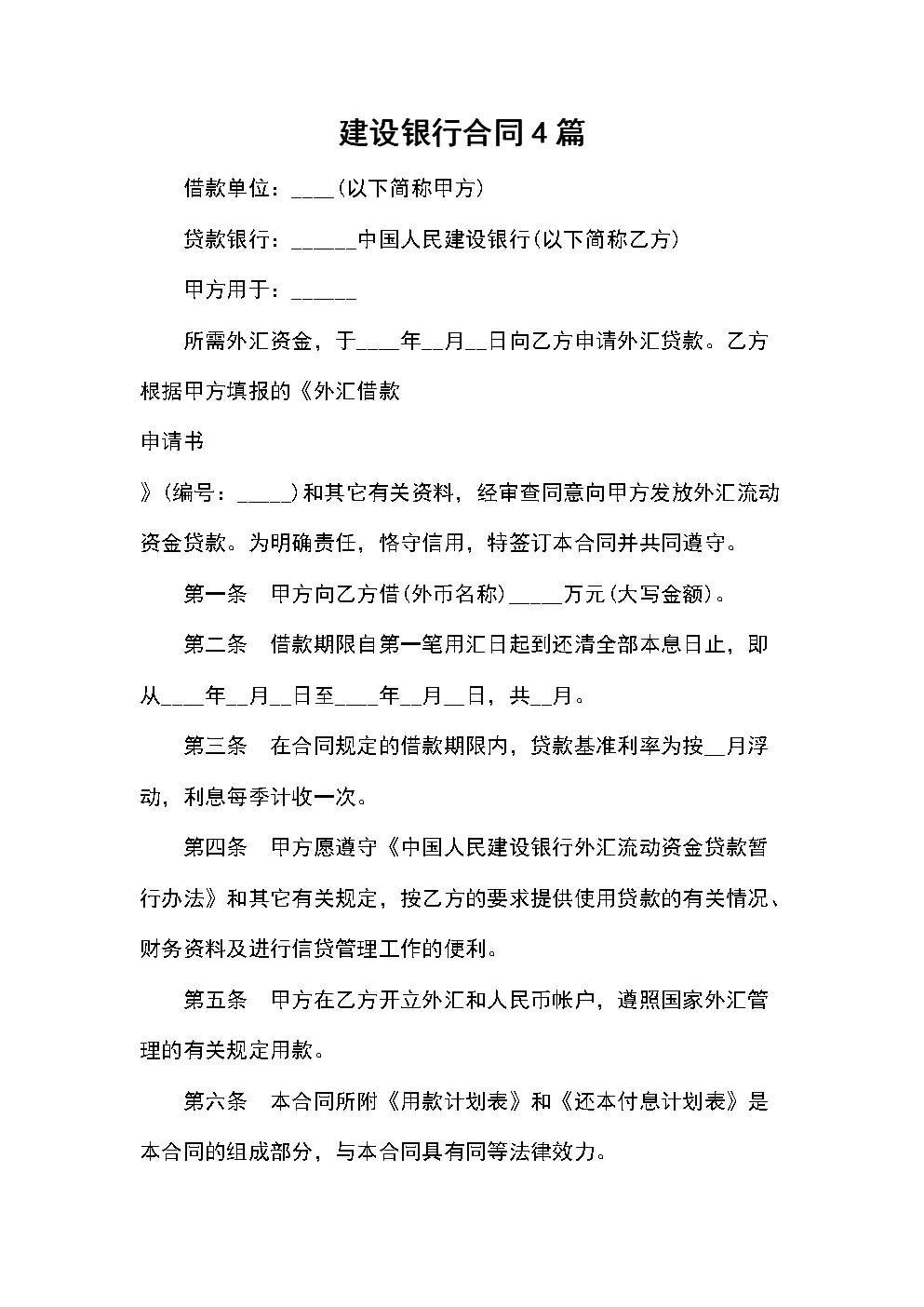 財稅培訓(xùn)(西安市財稅培訓(xùn)排名)