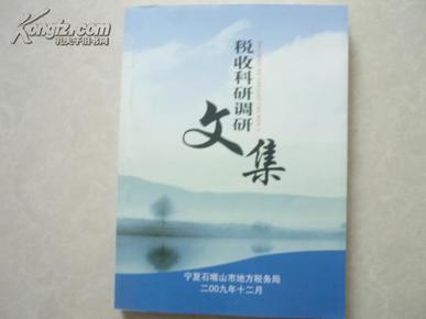 浙江稅務(wù)(浙江稅務(wù)網(wǎng)上申報教程)