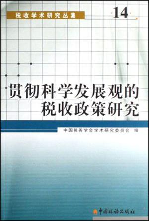 浙江稅務(wù)(浙江稅務(wù)網(wǎng)上申報教程)