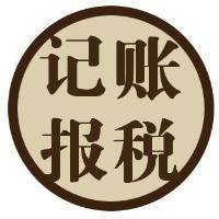 企業(yè)稅務籌劃的六種方法(企業(yè)所得稅籌劃方法)(圖6)