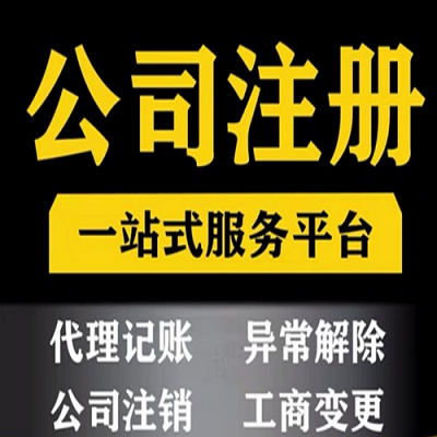 北京個人稅收籌劃(北京個人房屋出租稅收代征點)