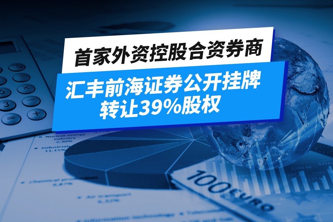 外商投資企業(yè)上市(外商投資企業(yè)境內(nèi)投資)