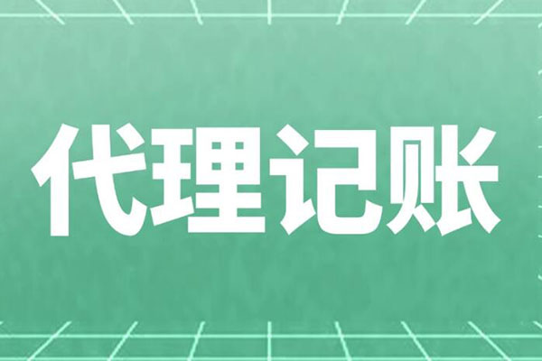 財(cái)務(wù)咨詢(xún)一般怎么收費(fèi)的(財(cái)務(wù)管控咨詢(xún))(圖6)