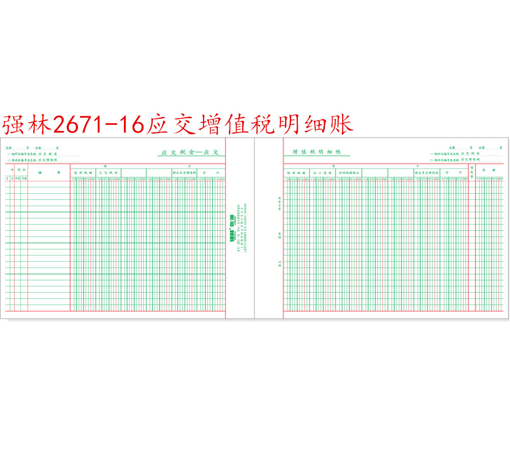 公司財務(wù)培訓課程有哪些(財務(wù)稅務(wù)課程培訓工作內(nèi)容)