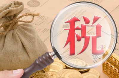 稅務代理(中山易稅務財稅代理有限公司)