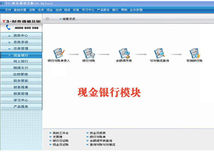 財(cái)務(wù)咨詢服務(wù)費(fèi)收費(fèi)標(biāo)準(zhǔn)(安永財(cái)務(wù)交易咨詢)