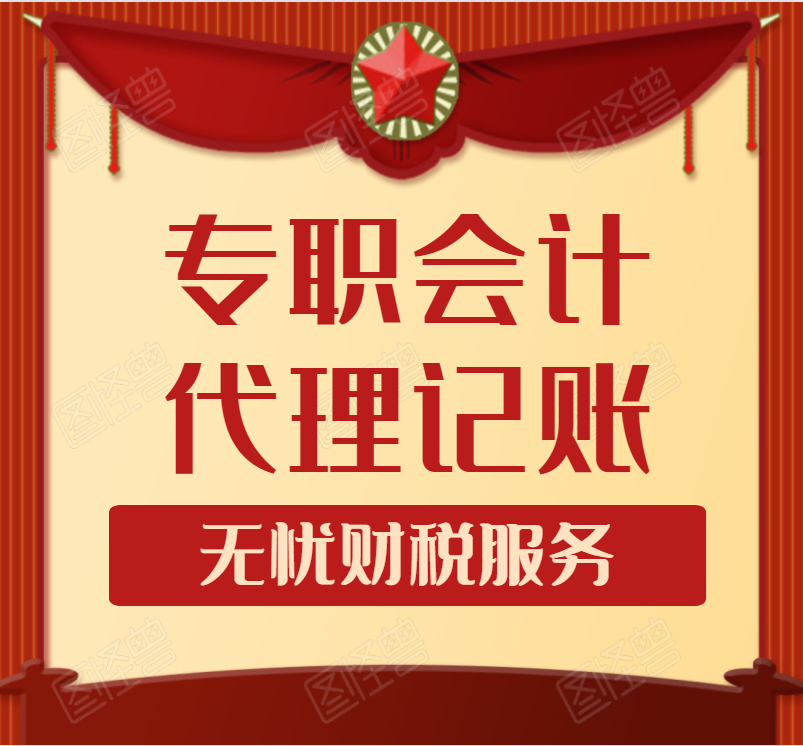 財稅網(wǎng)?上海(天津財稅政務網(wǎng)官網(wǎng))