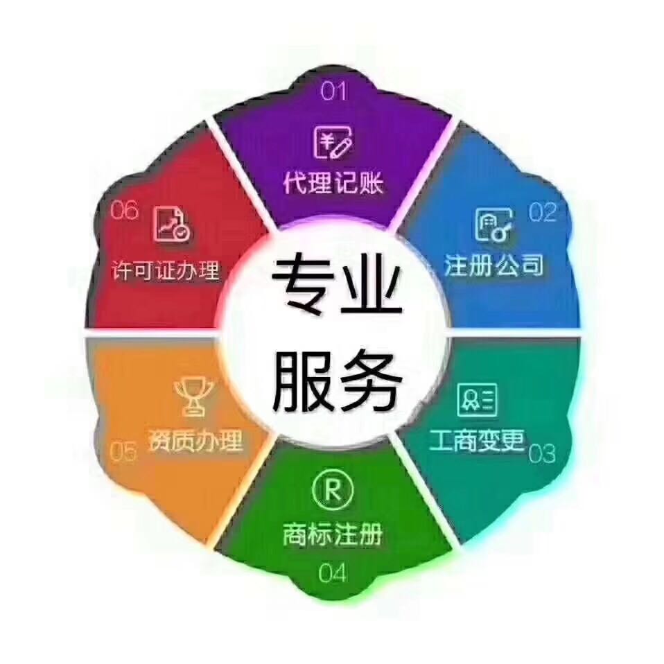 財(cái)稅網(wǎng)?上海