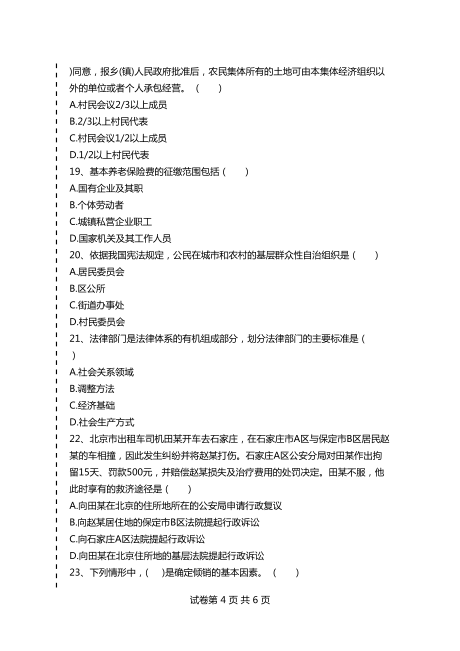 財(cái)務(wù)顧問和財(cái)務(wù)咨詢(上海財(cái)務(wù)律師秦顧問)