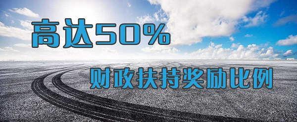 稅務(wù)籌劃：企業(yè)所得稅四大稅務(wù)籌劃方案解析，每年合法節(jié)稅百萬(wàn)！