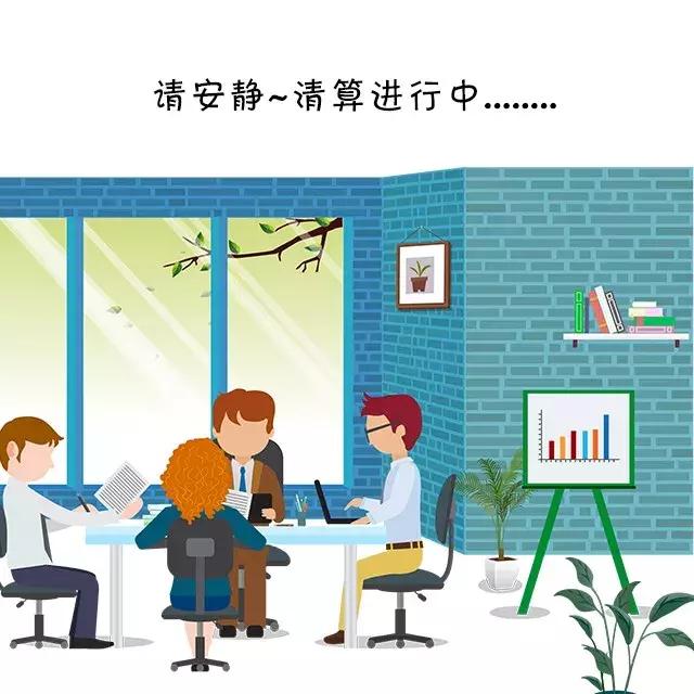 稅務(wù)籌劃：企業(yè)所得稅四大稅務(wù)籌劃方案解析，每年合法節(jié)稅百萬(wàn)！