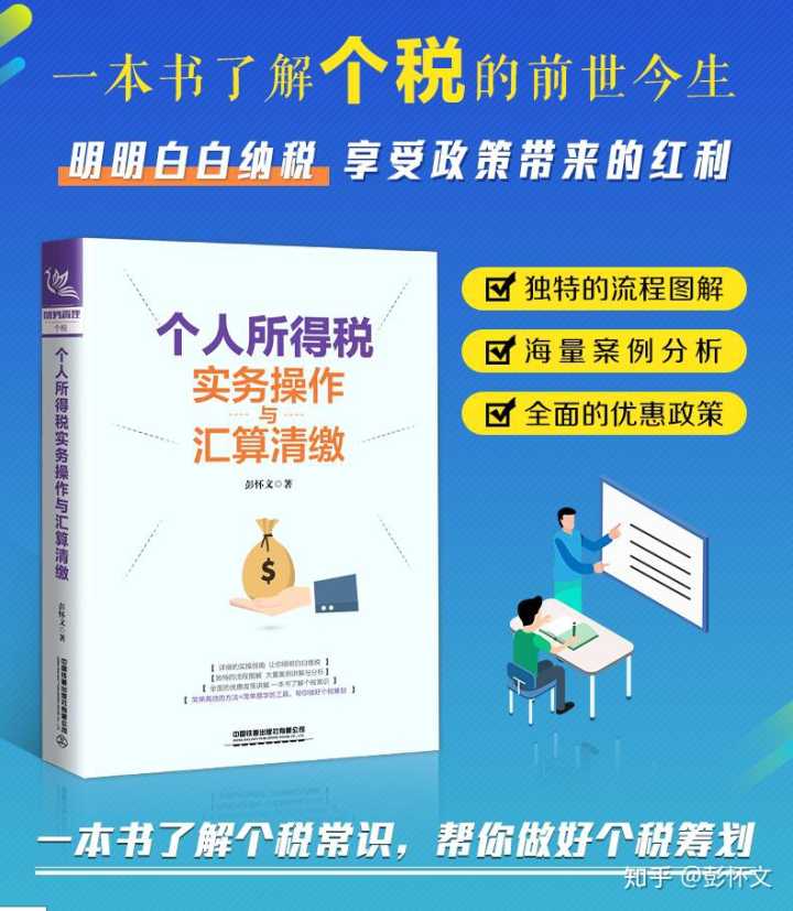 房產財稅培訓(財稅培訓目的)(圖1)