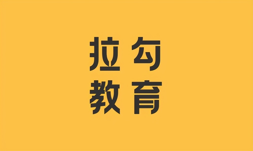 java培訓(xùn)哪家教育機構(gòu)比較好