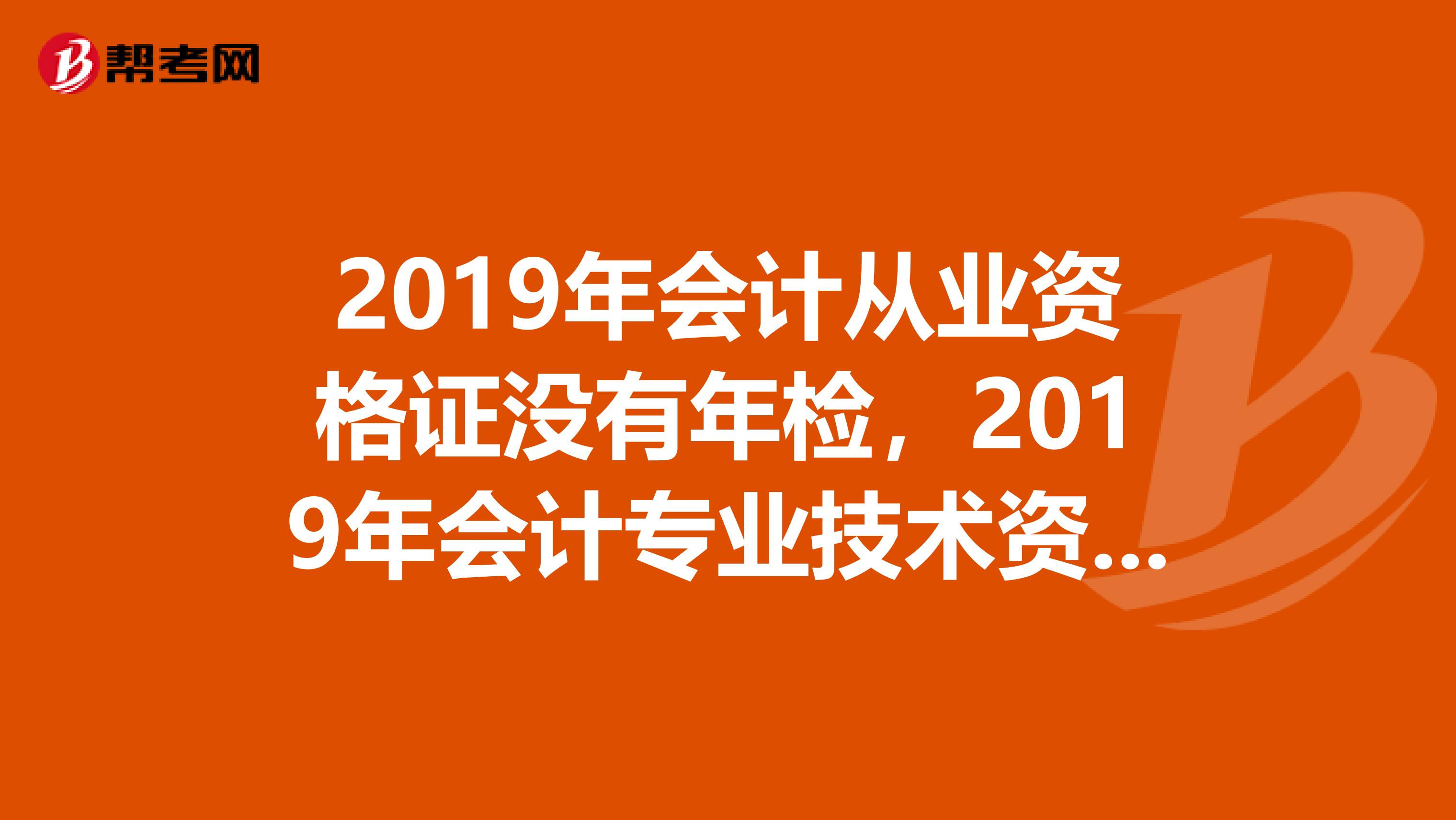 寧波財稅網(wǎng)(寧波財稅會計之窗網(wǎng)站)