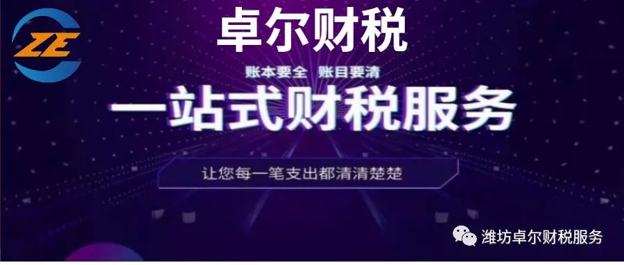 這3個稅務籌劃案例分析，絕了