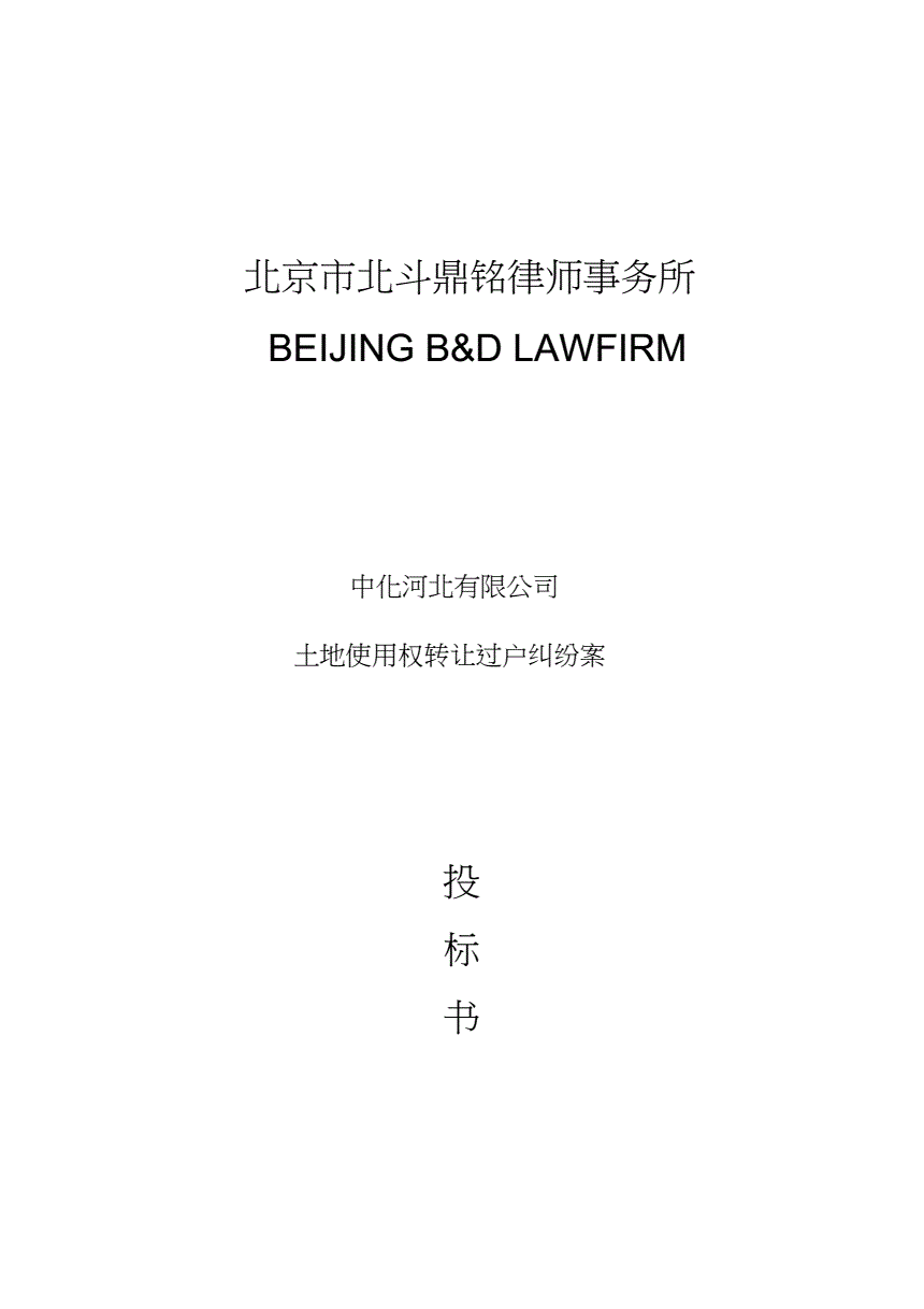 常年財務顧問業(yè)務 起訴