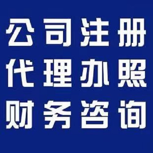 企業(yè)常年財務(wù)顧問收費(fèi)標(biāo)準(zhǔn)