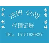 企業(yè)常年財務(wù)顧問收費(fèi)標(biāo)準(zhǔn)