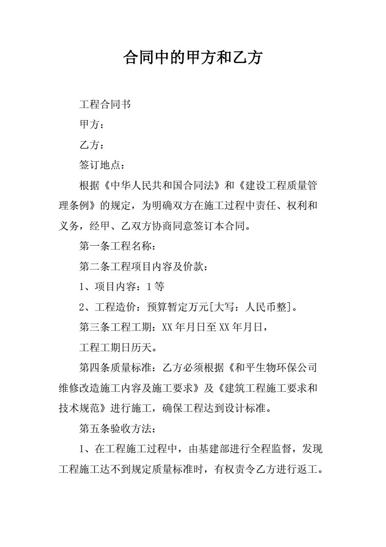 常年財(cái)務(wù)顧問(wèn)合同協(xié)議書范本