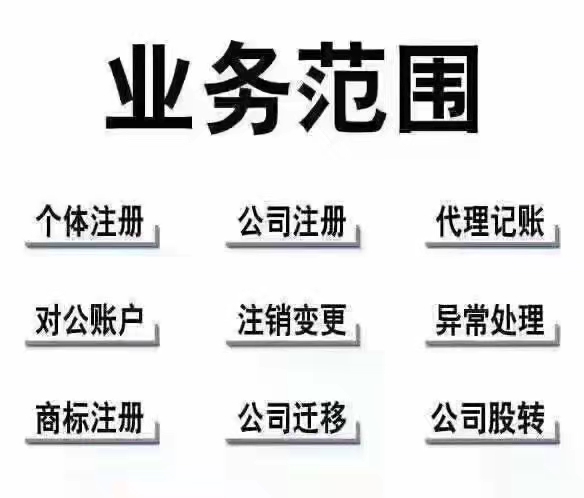 欒城縣常年財務(wù)顧問收費標準專業(yè)