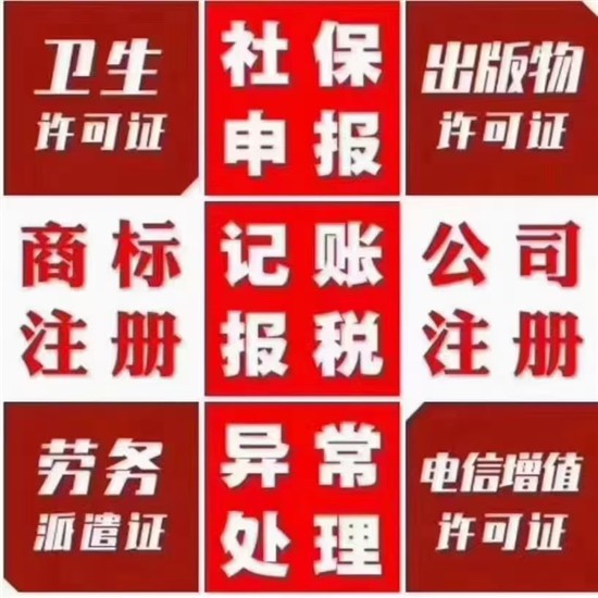 欒城縣常年財務(wù)顧問收費標準專業(yè)