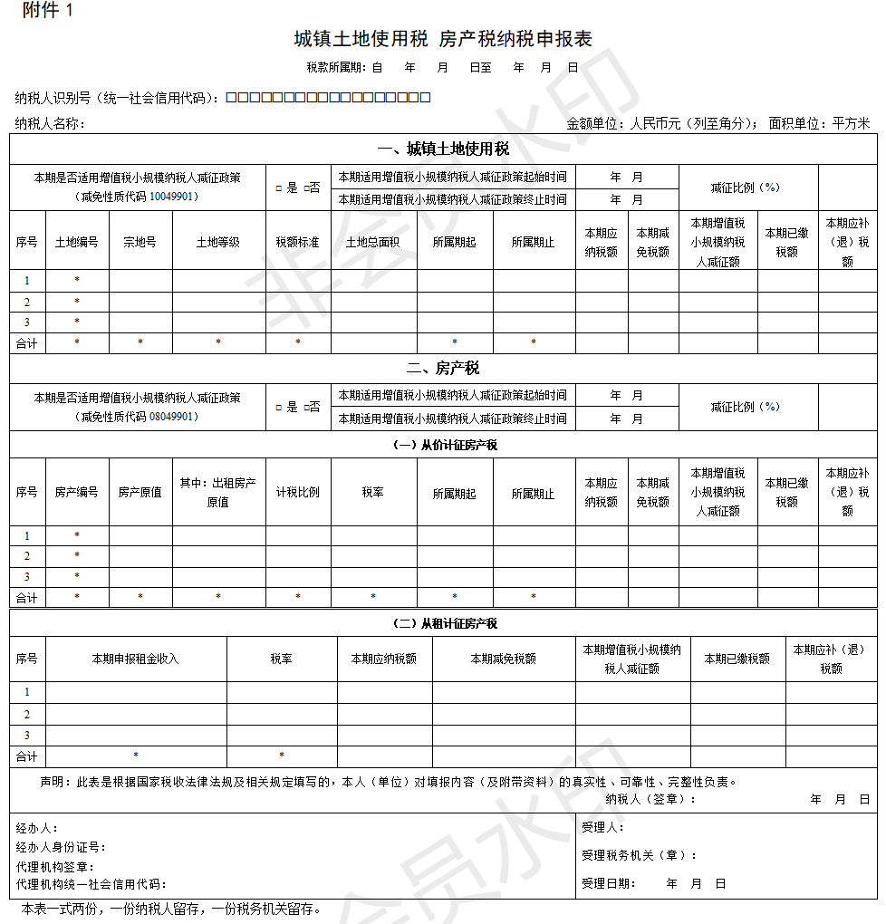 房地產(chǎn)財(cái)務(wù)總監(jiān)培訓(xùn)(財(cái)務(wù)總監(jiān)如何培訓(xùn))