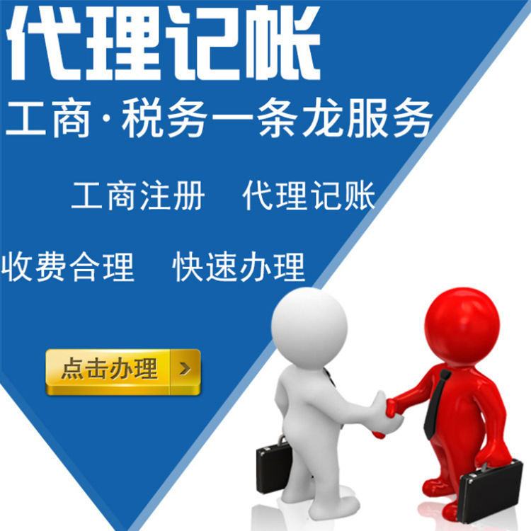 企業(yè)財稅內訓服務價格多少(企業(yè)項目管理內訓)